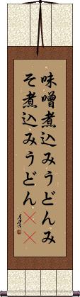 Scroll