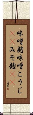 Scroll