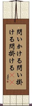 Scroll