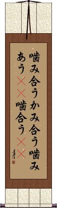 Scroll