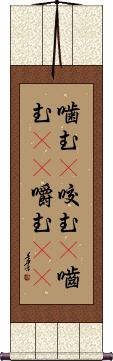 Scroll
