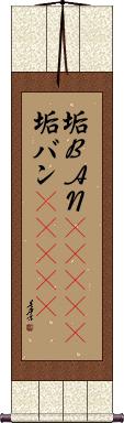 Scroll