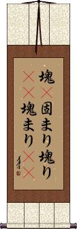 Scroll
