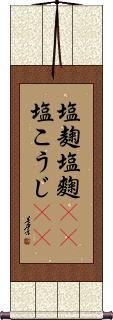Scroll