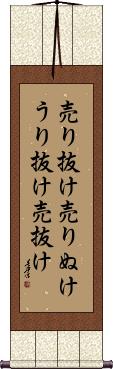 Scroll
