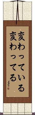 Scroll