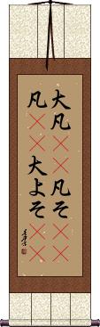 Scroll
