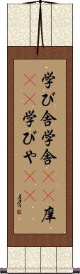 Scroll