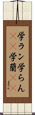 Scroll
