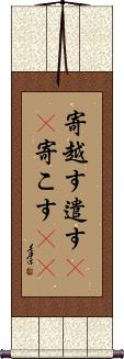 Scroll