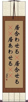 Scroll