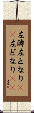 Scroll