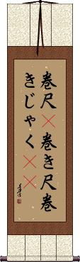 Scroll