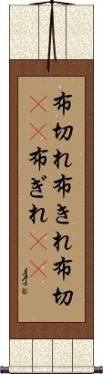 Scroll