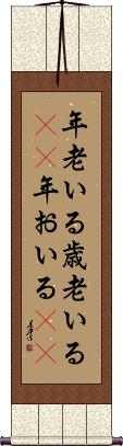 Scroll