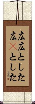 Scroll
