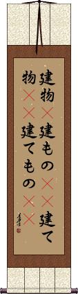 Scroll