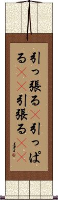 Scroll