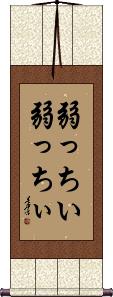 Scroll