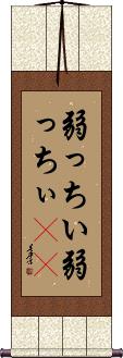 Scroll