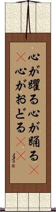Scroll