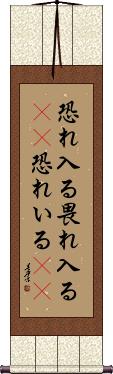 Scroll