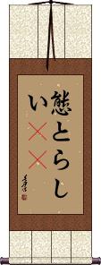 Scroll
