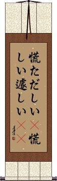 Scroll
