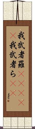 Scroll