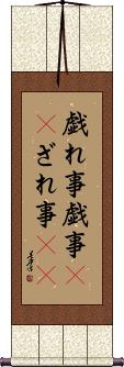 Scroll