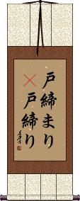 Scroll
