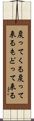 Scroll
