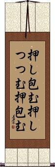 Scroll