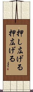 Scroll