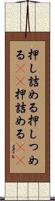 Scroll