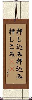 Scroll