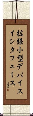 Scroll