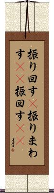 Scroll
