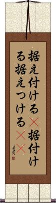 Scroll