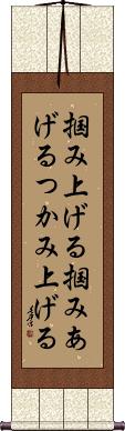 Scroll