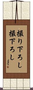 Scroll