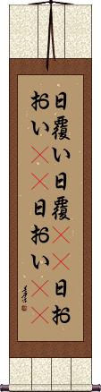 Scroll