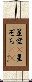 Scroll