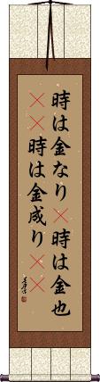 Scroll
