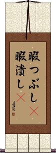 Scroll