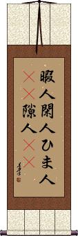 Scroll