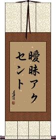 Scroll