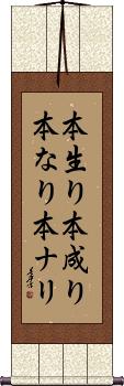 Scroll