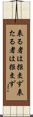 Scroll