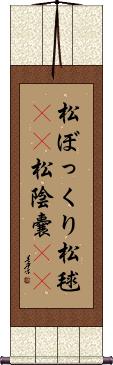 Scroll